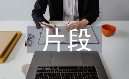 哪里可以找到篮球训练的模范案例_2